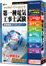 media5 Premier6 dCHm