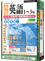 media5 Premier 3.0 中学数学1～3年