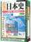 media5 Premier 3.0 中学社会地理公民