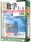 media5 Premier 3.0 中学理科