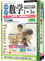 media5 Premier 3.0 中学数学1～3年