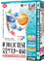 media5 Special NEWTOEIC TEST 完全マスター460