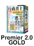 Premier2.0 GOLD