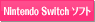 Nintendo Switch\tg