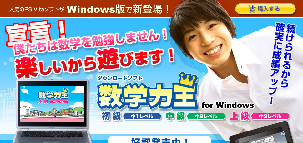 w͉ for Windows