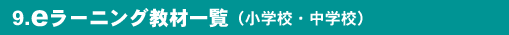 e[jOވꗗiwZEwZj 