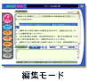 ҏW[h