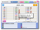 XPW[쐬@\