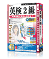 media5 Premier英検シリーズ