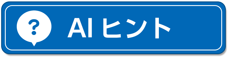 AI探究