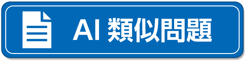 AI探究