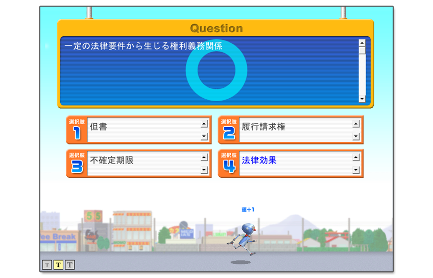 トレーニング
