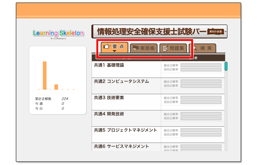 ホーム画面