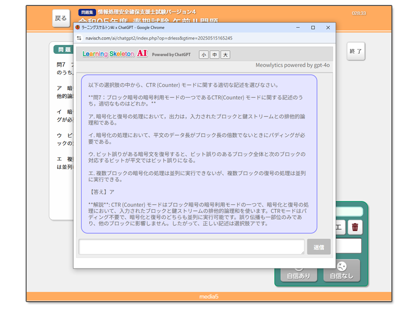 手順2