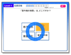 位置記憶
