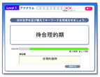 アナグラム