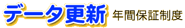 �N�ԕۏؐ��x