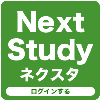 1ヵ月コース