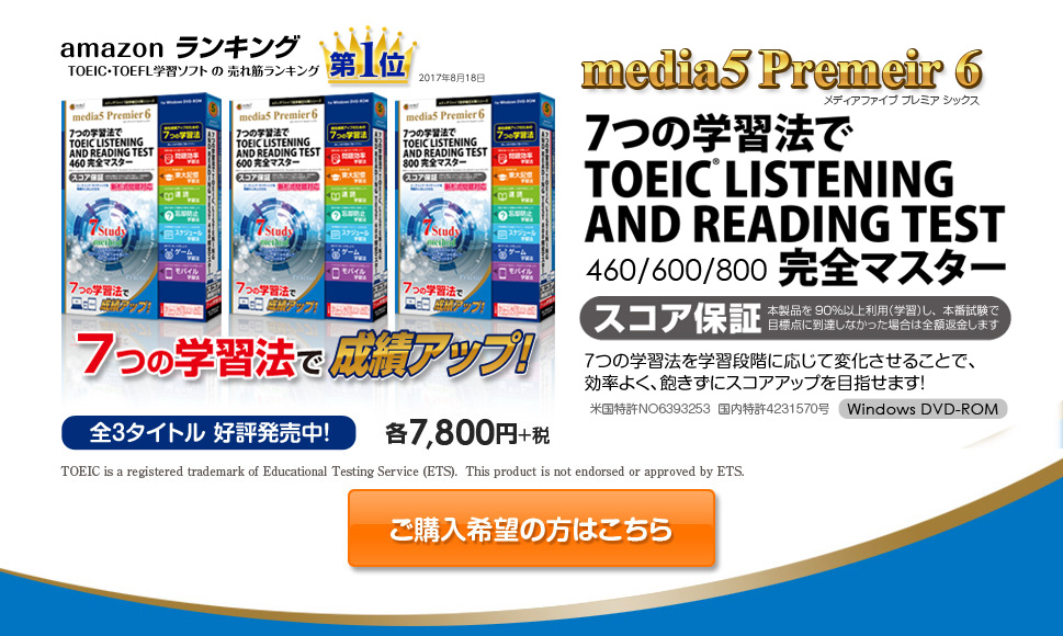 通信講座・資格　最短当日送　FP2級試験　LITTLEHEROESDENTISTRY　1年e-Learningチケット付き　メディアファイブ　【代引不可】プレミア6　7つの学習法