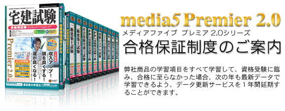 ���i�ۏؐ��x�̂��ē�