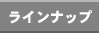 ���C���i�b�v