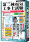 media5 Premier ����d�C�H���m����