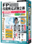 media5 Premier FP�Z�\���莎��2��