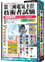media5 Premier ��O��d�C��C�Z�p�Ҏ���