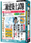 media5 Premier �񋉌��z�m����