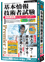 media5 Premier ��{���Z�p�Ҏ���