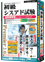 media5 Premier �����V�X�A�h����