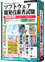 media5 Premier �\�t�g�E�F�A�J���Z�p�Ҏ���