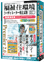 media5 Premier �}���V�����Ǘ��m�E�Ǘ��Ɩ���C�Ҏ���