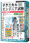 media5 Premier �e�N�j�J���G���W�j�A����