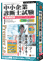media5 Premier �}���V�����Ǘ��m�E�Ǘ��Ɩ���C�Ҏ���