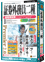 media5 Premier �}���V�����Ǘ��m�E�Ǘ��Ɩ���C�Ҏ���