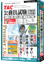 media5 Premier �}���V�����Ǘ��m�E�Ǘ��Ɩ���C�Ҏ���