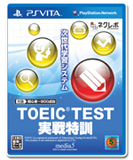 PS Vita TOEIC(R)TEST 螳滓姶迚ｹ險・ / width=