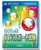 PS Vita TOEIC(R)TEST 実戦特訓