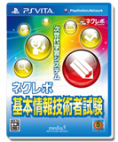 PS Vita TOEIC(R)TEST 実戦特訓