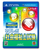 PS Vita TOEIC(R)TEST 実戦特訓