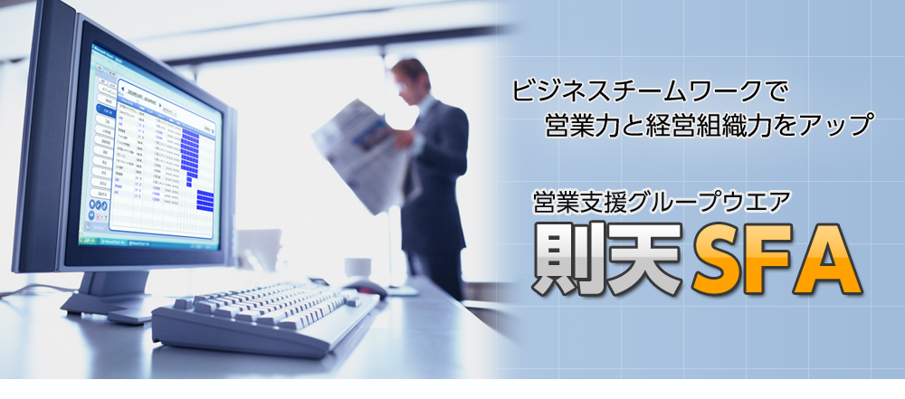 人材育成型グループウェア「則天AI」