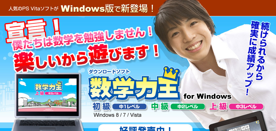 w͉ for Windows